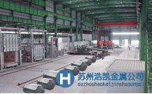 鋼錠簡(jiǎn)介,供軋制和鍛制用商品錠產(chǎn)品介紹