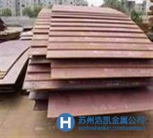 優質供應scm435日本合金鋼scm435廠家直銷