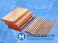 供應鈹銅_鈹銅合金_鈹銅價格_優(yōu)質(zhì)鈹銅合金批發(fā)